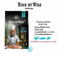 ราคา 【LIVE】Bite of wild P42 เนื้อสัตว์ 92% เนื้อโปรตีนสูง โปรตีนสามชนิดผสม (ไก่ ปลาแซลมอน และตับไก่) รวม 1KG (1731678075479230894)