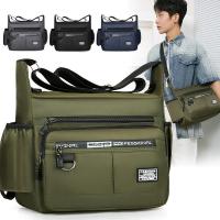 ราคา กระเป๋าสะพายข้าง กระเป๋าผ้าไนลอน สไตล์เกาหลี สำหรับผู้ชาย จุของได้เยอะ (1731723805881502589)