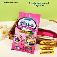 ราคา ลูกบอระเพ็ดดอกไม้, แพ็คเล็ก 48 แพ็ค, ดับกลิ่นในตู้เสื้อผ้า, น้ำหอมเสื้อผ้า, ไล่แมลง, แพ็คป้องกันมอด, ลูกบอลไล่แมลงสาบ, เม็ดไล่ไรฝุ่น, เหมาะสำหรับใช้ในครัวเรือน (1731839972288531113)