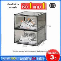 ราคา ซื้อ 1 แถม 1 กล่องรองเท้าแบบซ้อนได้แม่เหล็กพร้อมฝาปิด กล่องรองเท้า กล่องเก็บของ กล่องเก็บรองเท้า กล่องเก็บของ ตู้รองเท้า กล่องตกแต่ง ชั้นวางรองเท้า ตู้รองเท้า (1731860523689412639)