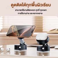 ราคา ที่วางโทรศัพท์มือถือสามารถติดที่เรียบได้หลายพื้นผิว หมุนได้ 360° ยึดเกาะได้ดีเต็มรูปแบบ ปรับได้ เหมาะสำหรับโทรศัพท์ที่วางในรถยนต์ ดูดแม่เหล็ก (1731935251788106483)