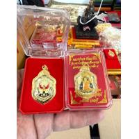 ราคา จี้หลวงปู่ทอง ทรงฉัตร อำนาจบารมีพญาครุฑทั้ง 9 (1732026123311483404)