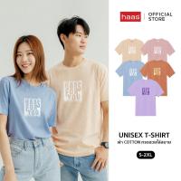 ราคา haas : เสื้อยืด unisex รุ่น haas for you ( สีพาสเทล collection ) รหัส SBSK2714 (1732166898279549136)