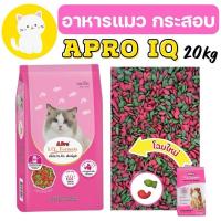 ราคา [ยกกระสอบ] อาหารแมวไอคิว แมวเขียวแดง Apro IQ ราคาถูก กระสอบ 20 กก. อาหาร แมว เม็ด เขียว แดง (1732232983037119271)