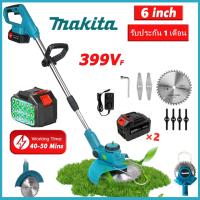 ราคา MAKITA เครื่องตัดหญ้าไฟฟ้าไร้สาย 399V พร้อมใบมีด แบตเตอรี่ในชุด พกพาสะดวก แรงดี ใช้ตัดหญ้า วัชพืช กำจัดหญ้าพุ่มไม้ ตกแต่งสวน (1732302421514554221)