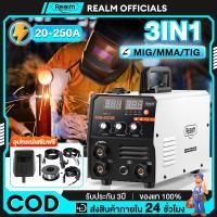 ราคา 【ซื้อ 1 ได้ถึง 8】REAIM ตู้เชื่อม MIG ตู้เชื่อมไฟฟ้า ตู้เชื่อมไฟฟ้า Inverter IGBT ช่างเชื่อม ตู้เชื่อม mig 3ระบบ ตู้เชื่อมอาร์กอนลวดฟลักซ์คอร์ 1 ม้วน สายเชื่อม สายดิน และอุปกรณ์ครบชุด ไม่ต้องใช้ก๊าส CO