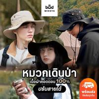 ราคา หมวกแก๊ป หมวกเดินป่า ปีกกว้าง กันแดด เนื้อผ้าคอตตอน มีกระดุมติด มีสายคล้องคอ ปรับสายได้ หมวกทำสวน หมวกกันแดด หมวกปีกกว้าง หมวกบักเก็ต กีฬา ออกกำลังกาย Sport กลางแจ้ง ครีม น้ำตาล W0061-A (1729600622777