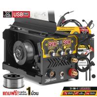 ราคา DELTON ตู้เชื่อม MIG ตู้เชื่อมไฟฟ้า 3 ระบบ X-SERIES รุ่น MIG/MMA/TIG-990 มีหน้าจอแสดงกระแสไฟ เครื่องเชื่อม รุ่นไม่ใช้แก๊ส CO2 พร้อมระบบ FLUX CORED, MIG, TIG LIFT และ MMA ฟรี! ลวดเชื่อมฟลักซ์คอร์ ลวดฟล
