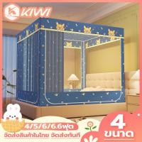 ราคา สินค้าอัพเกรด + โครงเหล็กสำหรับคนขี้เกียจ มีถุงเก็บของ ปกป้องความเป็นส่วนตัว 2ผ้าม่าน ปิด3ด้าน มุ้งกันยุงขนาด 5 ฟุต 6 ฟุต 6.6 ฟุตแบบ3ประตู มุ้งครอบผู้ใหญ่ ครอบเด็กเล็ก มุ้งเต็นท์ กันแมลง คุ้มมาก กันลม