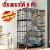 ราคา กรงแมวขนาดใหญ่ กรงแมว คอนโดแมว คอกแมว ข้อเสนอมีเวลาจำกัด 3 ชั้น 4 ชั้น Pet Cage ประกอบง่าย จัดเก็บสะดวก กรงแมวราคาถูกๆ บ้านสัตว์เลี้ยง ห้องสัตว์เลี้ยง กรงกระต่าย กรงแมวแบบคอนโด กรงแมว ขนาด ใหญ่ พิเศษ