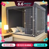ราคา มุ้ง มุ้งกันยุง 5/6/6.5ฟุต 3 ประตู มุ้งครอบผู้ใหญ่ มุ้งเต็นท์ กันแมลง พกพาสะดวก มุ้งตาข่ายกันยุง พร้อมม่านเตียงรอบมุ้งพกพาสะดวก มุ้ง มุ้งคลุมเตียง มุ้งครอบ CODมุ้งห้องนอนส่วนตัว มุ้งกันยุง (1729949930
