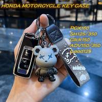 ราคา ฝาครอบกุญแจ, เหมาะสำหรับ Honda รถจักรยานยนต์ pcx160, click160, lead125,Giorno,ADV160, เปลือกหัวเข็มขัดป้องกันกุญแจ, เคสกุญแจ nvx, ฝาครอบกุญแจ MYVI 2024, พวงกุญแจรถหนัง Car รถยนต์ Key .key case (173019
