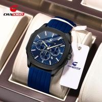 ราคา นาฬิกาสุดหรูสำหรับผู้ชาย, CHAXIGO, สีน้ำตาล, วัสดุซิลิโคน, กันน้ำ, การเคลื่อนไหวควอทซ์, นาฬิกาสปอร์ตพร้อมตัวชี้วันที่, นาฬิกาข้อมือ, เรืองแสง, แฟชั่น, หน้าปัดสี่เหลี่ยมและกลม, 6545G (17306313609715740