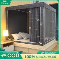 ราคา 【ข้อเสนอเวลาจำกัด】มุ้ง มุ้งกันยุง 5/6/6.6ฟุต 3 ประตู มุ้งครอบผู้ใหญ่ มุ้งเต็นท์ กันแมลง พกพาสะดวก มุ้งตาข่ายกันยุง พร้อมม่านเตียงรอบมุ้งพกพาสะดวก มุ้ง มุ้งคลุมเตียง มุ้งครอบ CODมุ้งห้องนอนส่วนตัว มุ้ง