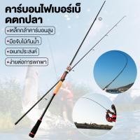ราคา ของแท้ ราคาถูก คันเบ็ดตกปลา คันหน้าดิน Ashino Power Land Line wt. 15-30 lb เหมาะกับงานหน้าดิน งานชายฝั่ง Spinning (1731376324557833752)