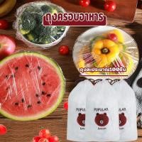 ราคา ฟิล์มห่ออาหาร ถุงถนอมอาหาร แรปห่ออาหาร ถนอมอาหาร หมวกอาบน้ำ ฟิล์มถนอมอาหาร พลาสติกห่ออาหาร ที่ห่ออาหาร Creative Life (1729431952045673407)