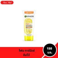 ราคา โฟมล้างหน้า การ์นิเย่ จัมโบ้ สูตรไบรท์ คอมพลีท ไวท์ สปีด ไบรท์เทนนิ่ง เฟช วอช ปริมาณ 150 มล. (1731868536927257766)