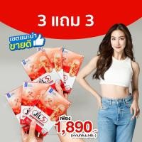 ราคา พร้อมส่งทุกวัน JilS 3แถม3 จิลเอส โดย Dr.jill ถูกสุด ของแท้ ส่งทุกวันไม่มีวันหยุด (1731464393087026652)