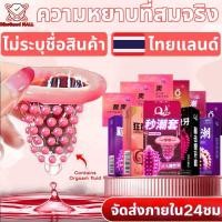 ราคา [TH] ถุงยางปุ่ม ผิวไม่เรียบ แบบปุ่ม ถุงยางอนามัย condom มีหลายตัวเลือกให้เลือก(ไม่ระบุชื่อ) ถุงยางมุกโหด (1732073558969911930)
