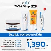 ราคา ((3แถม1)) Dr.JiLL ครีมแอฟ 1 กระปุก + ครีมทาฝ้า 1 หลอด + ครีมกันแดด 1 หลอด + อายครีม 1 หลอด (H) (1730301294322223155)