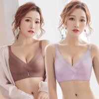 ราคา เสื้อในไร้โครง บราดูมๆดันทรง เสริมฟองน้ำดันทรง เก็บเนื้อด้านข้างได้ดี มีเพชรติดตรงกลาง ฟองน้ำ เสื้อชั้นในผ้าลายสายกว้าง ไร้ขอบ บราผู้หญิง (1730812460051565200)