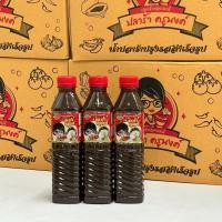 ราคา น้ำปลาร้า ตรา ครูนงค์ 400 ml ( 3 ขวด ) (1730917180433139954)