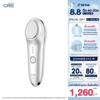 ราคา CBG Devices Hot and Cold Skin Booster เครื่องนวดหน้าอัจฉริยะร้อนเย็น พร้อมระบบสั่น มีฟังก์ชั่นหลายโหมดการใช้งาน ใช้สปาและปรนนิบัติผิวหน้า (1729632409864997696)