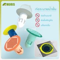 ราคา กันกลิ่นท่อระบายน้ำ ฝาท่อกันแมลง ในท่อระบายน้ำ กันแมลง ตะขาบ แมงสาบ (1729964156818655988)