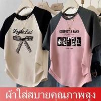 ราคา เสื้อครอปสาวอวบน่ารักๆ oversize เสื้อผ้าคนอ้วนไซส์ใหญ่ เสื้อยืดแขนสั้นแบบหลวมผู้หญิงแฟชั่นฤดูร้อน สกรีนลายมาใหม่สวยๆ 3XL (1731378879794152778)