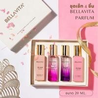 ราคา น้ำหอม Bella Vita ชุดเซ็ท 4 กลิ่น น้ำหอมผู้หญิง กลิ่นติดทนนาน ขนาดทดลอง 20 ml. (1732010585420956988)