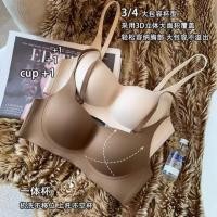 ราคา บราไร้สายคอสี่เหลี่ยม บราสีนู๊ด บราไร้สายเสริมสายเดี่ยว ดันทรงเสื้อชั้นในสตรี (1731481498457246476)
