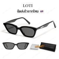ราคา Loti GM Style แว่นตาJacksonWang แว่นกันแดดทรงตาแมวสุดแฟชั่น ป้องกันรังสี UV ใส่ได้ทั้งผู้ชายผู้หญิง มี 2 สี: กรอบดำ เลนส์เทาหรือน้ำตาล แถมฟรีกระเป๋า+ผ้าเช็ด จัดส่งจากไทย (1731670063533688787)