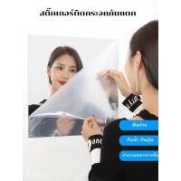 ราคา 【YTL】สินค้าใหม่กระจก กระจกแต่งตัวติดผนัง กระจกติดผนัง กระจกแต่งตัว กระจกยาว กระจกเต็มตัว กระจกส่องเต็มตัว ขายเป็นแผ่น (1730342032806349525)