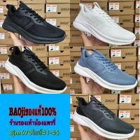 ราคา baoji บาโอจิ รองเท้าผ้าใบผู้ชาย bjm670 [รองเท้าลำลอง] (1729578873999231783)