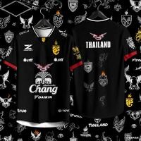 ราคา เสื้อฟุตบอลทีมชาติไทย ดีไซน์นูนเกราะและช้างสีทอง ปรับแต่งฟรี เหมาะสำหรับแฟนฟุตบอลชาวไทยและผู้สนับสนุนสโมสร (1732041803069818542)