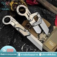 ราคา KOKUBA มีดสไตล์ญี่ปุ่น มีดพับสแตนเลส ปอกไว ばくふ ปอกง่าย ไม่เปลืองแรง ด้ามจับถนัดมือมีห่วง สหรับใช้ในครัวและปอกเปลือกผลไม้ ผัก (1731260785233332093)