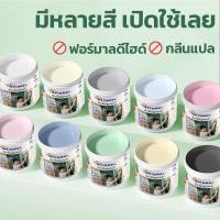 ราคา สีทาไม้ Svisbel 1KG แลคเกอร์ทาไม้ สีแลคเกอร์เงาไม้ การปรับปรุงเฟอร์นิเจอร์ (1731365807116682614)