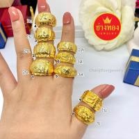 ราคา ทองเหมือนเเท้ แหวน2สลึง 3สลึง 1บาท 2บาท ใส่แทนทองจริงได้เลย ไม่ลอกไม่ดำ สวมใส่ติดตัวได้ตลอดเวลา ทองไมครอน ทองโคลนนิ่ง ทองปลอมเหมือนจริงที่สุด (1729680084311574743)
