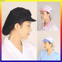 ราคา หมวกผ้าคลุมผม หมวกตาข่ายบน หมวกแม่ครัว หมวกกุ๊ก หมวกเชฟ หมวกคลุมผมเข้าครัว หมวกคลุมผมทำอาหาร หมวกคลุมผม หมวกโรงงาน (1729605875369675313)