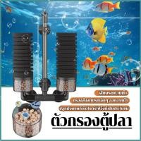 ราคา ตัวกรองตู้ปลา กรองตู้ปลา ฟองน้ํากรองชีวเคมี พร้อมช่องใส่วัสดุกรอง แบบติดผนัง ใช้ซ้ําได้ ติดข้างตู้ สําหรับตู้ปลา สเปคต่างๆให้เลือก Creative.life (1731736344621779903)