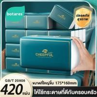 ราคา [ 1 กล่อง 20 แพ็ค ] กระดาษชำระ กระดาษชำระพกพา Luxury comfort กระดาษชำระ 4 ชั้น 420 แผ่น GB/T 20808 กระดาษชำระ ทิชชู่ ทิชชู neno ทิชชู่ หนานุ่ม ทิชชู่ ยกลังสุด คุ้ม (1732040575842748048)