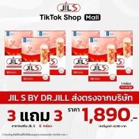 ราคา [[3แถม3]] JIL S BY DR.JILL ผลิตภัณฑ์เสริมอาหาร จำนวน 6 กล่อง (1731700004832576563)