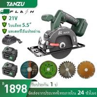ราคา TANZU TZ-C-3050 เลื่อยวงเดือน 5.5 นิ้ว กำลังไฟ รุ่นงานหนัก เลื่อยวงเดือน เลื่อยวงเดือนจิ๋ว เลื่อยวงเดือนไฟฟ้า ความลึกของการตัดปรับได้ (1729646191722137809)