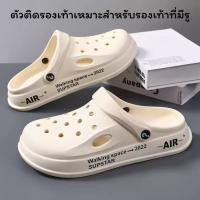 ราคา รองเท้าแตะหัวโตแบบสวม พื้นนิ่ม รองเท้าแฟชั่น กันน้ำ ทนทาน (ไม่รวมสติ๊กเกอร์ตกแต่ง) (1729989240551868921)