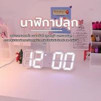 ราคา นาฬิกาปลุก นาฬิกาปลุกดิจิตอล นาฬิกาดิจิตอล led นาฬิกาตั้งโต๊ะ Creative Life แขวน (1729431865390631871)