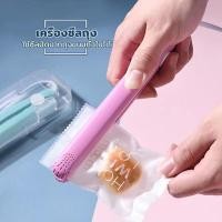 ราคา เครื่องซีล ​เครื่องซีลถุง เครื่องซีลไฟฟ้า เครื่องซีลมือมินิ เครื่องซีลปากถุง เครื่องซีลถุงขนม เครื่องซีลมือหนีบ Energy.shop (1731263219611371938)