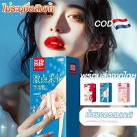 ราคา 3 กล่อง️‍ ถุงยางนิ้วทอม กลิ่นนตอเบอรี่ 10ชิ้น ถุงยางทอมดี้ ถุงยางอนามัยนิ้ว finger condom ถุงยางสวมนิ้ว (1732198137967118606)