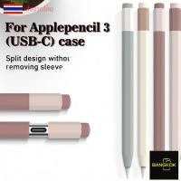 ราคา New gen ปลอกปากกา สำหรับ apple pencil usbc เคส ปากกาไอแพด ปลอกปากกาซิลิโคน (1731967447140762662)