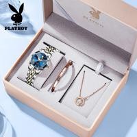 ราคา PLAYBOY นาฬิกาสุภาพสตรี ชุดกล่อง สร้อยข้อมือ สร้อยคอ นาฬิกา ชุดกล่อง สแตนเลส ไม่ซีดจาง นาฬิกาของขวัญวันเกิด 3502 (1731099681115310759)