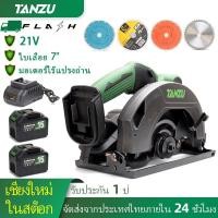 ราคา TANZU มีสต็อก Tanzu TZ-C-5050 เลื่อยวงเดือน 7 นิ้ว กำลังไฟ รุ่นงานหนัก เลื่อยวงเดือน เลื่อยวงเดือนจิ๋ว เลื่อยวงเดือนไฟฟ้า (1729640619567974609)